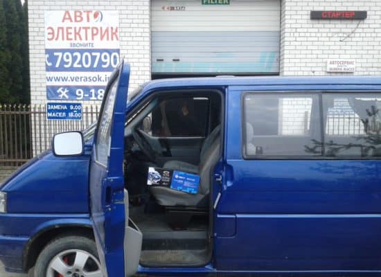 Автоэлектрик в Бресте - СТО "Верасок"